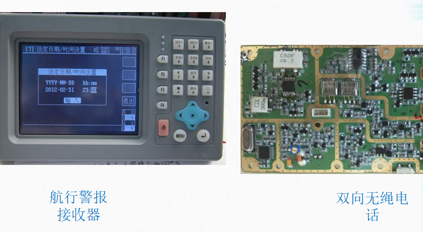 船舶通信設備開發(fā)設計