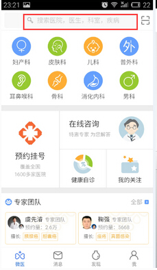 醫(yī)療設(shè)備設(shè)計(jì)公司