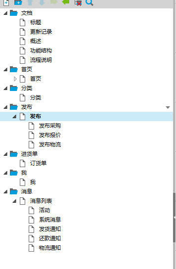 產(chǎn)品設(shè)計(jì)過程圖
