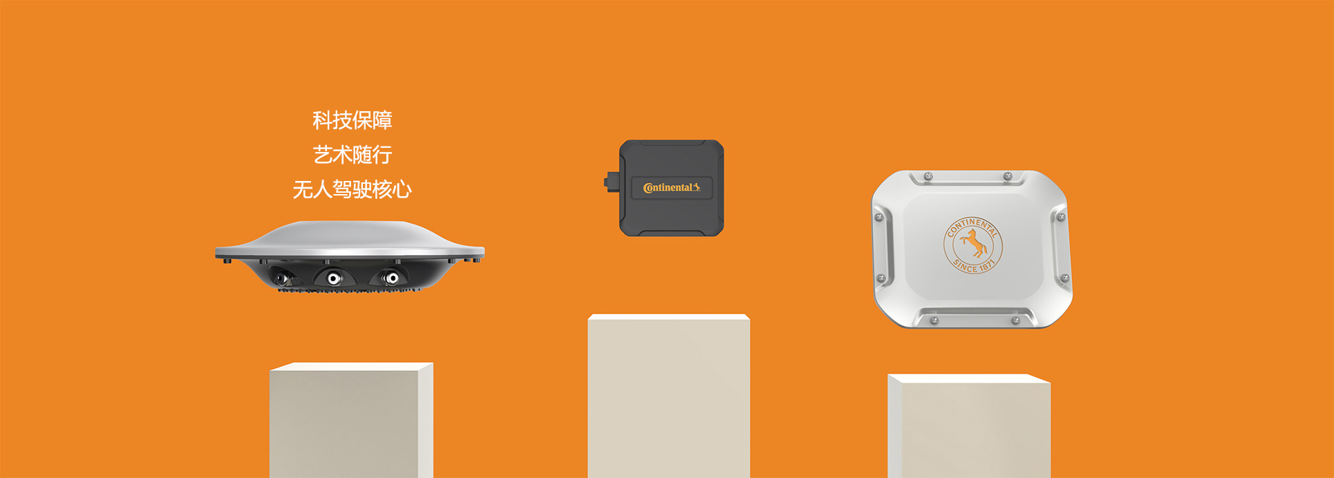 產(chǎn)品設(shè)計(jì)公司